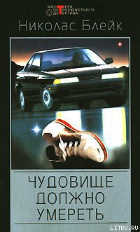 Книга Личная рана