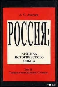 Книга Социокультурный словарь