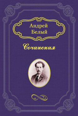 Книга После разлуки (стихи)