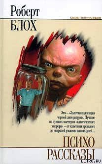 Книга Таинственный остров доктора Норка
