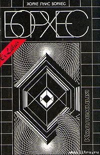 Книга Делатель