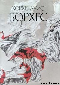 Книга Допущение реальности