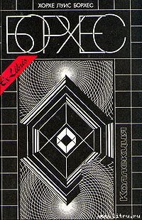 Книга Everything and Nothing