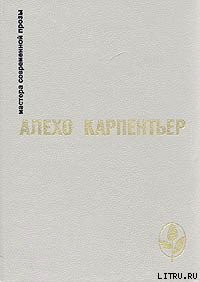 Книга Концерт барокко