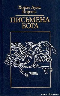 Книга Натаниел Готорн