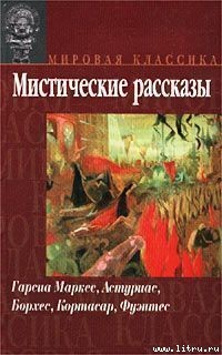 Книга Сон Колриджа