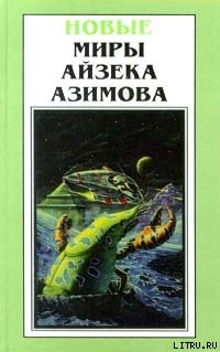 Книга Некролог
