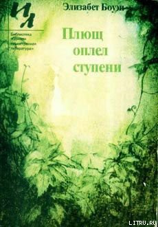 Книга Таинственный Кёр