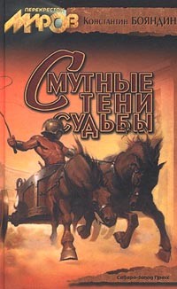 Книга Безвозмездный дар