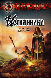 Книга Куда уходит вчера