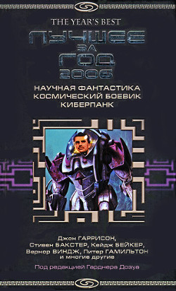 Книга Неадекватное поведение