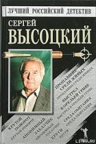 Книга Крутой поворот
