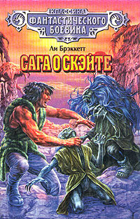Книга Собаки Скэйта