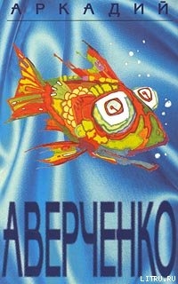 Книга Разрыв с друзьями