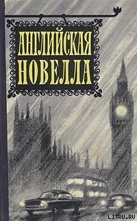 Книга Маленький Торба