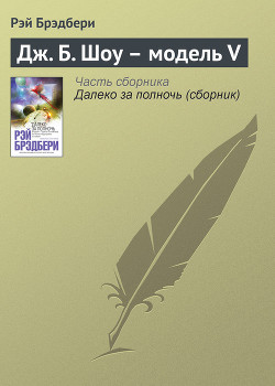 Книга Машина до Килиманджаро