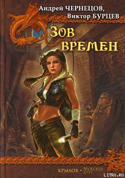 Книга Святой остров