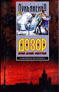 Книга НИЧЬЕ ВРЕМЯ