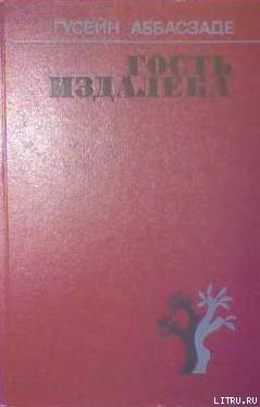 Книга Цветы полевые