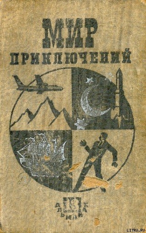 Книга Глаза века