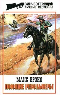 Книга Всадники равнин