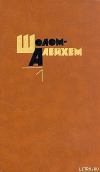 Книга Стемпеню