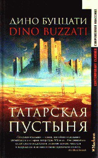 Книга Проблема стоянок