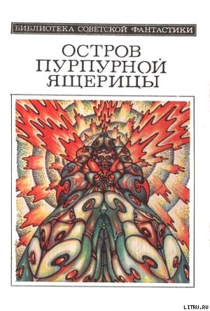 Книга Кошка Гриффина