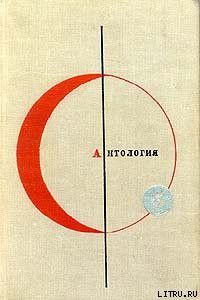 Книга Бесконечная ночь