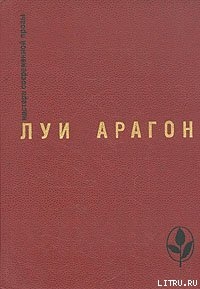 Книга Наши добрые соседи