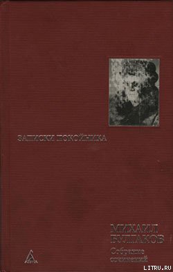 Книга Был май...