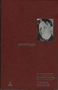 Книга Говорящая собака