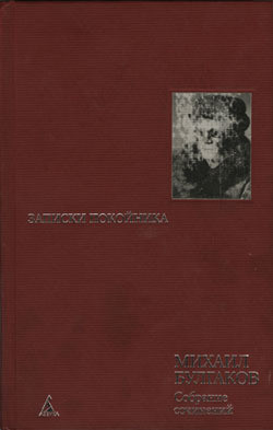 Книга Киев-город