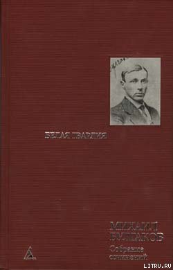 Книга В кафе
