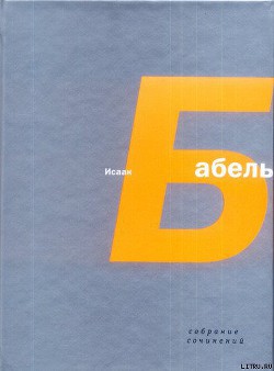 Книга Миниатюры