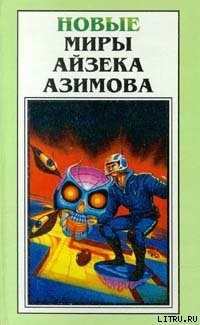 Книга Глубина