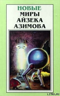 Книга С-шлюз