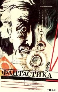 Книга Тайны тибетской медицины