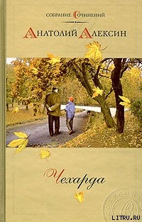 Книга Диагноз