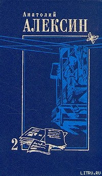 Книга Отец и дети
