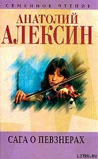 Книга «Карету мне, карету!»