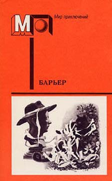 Книга Унтер-ден-Линден