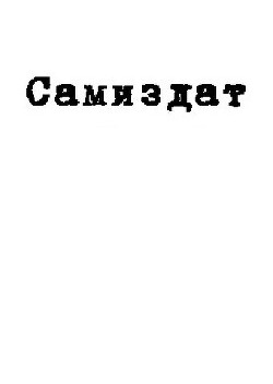Книга Татуировка (СИ)