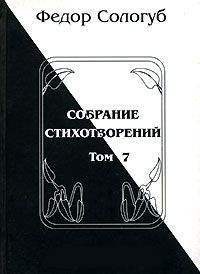 Книга Том 7. Изборник. Рукописные книги