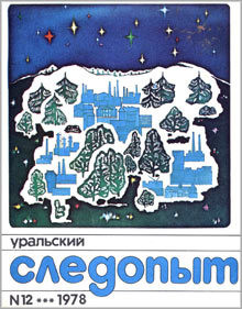 Книга Флаг Родины