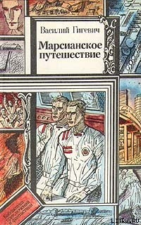 Книга Полтергейст