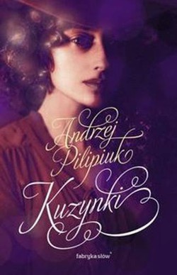 Книга Сестрёнки (ЛП)