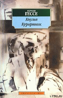 Книга Кнульп