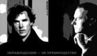 Книга Неравнодушие - не преимущество (СИ)