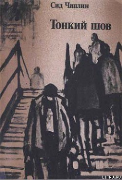 Книга Королевский наряд